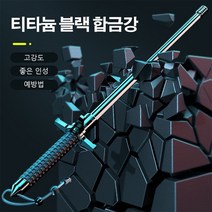 지진 생존 100여가지 재난용품 자기 방어 스틱 트레킹 폴 경량 등산 스틱, 솔리드 + 블록 나이프 65CM 실버