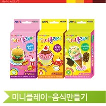 클레이 아이스크림 만들기 햄버거 머핀 점토놀이 세트, 머핀만들기 (90460)