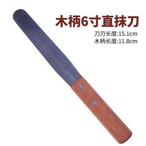 실크 스크린 제판 인쇄 스테인리스 스틸 스크래퍼 잉크 나이프, 6 inches, 1개