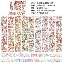 테이프 필름 송이형 노트 핸드 회계 시리즈 1롤 똑딱이카메라, T28-밀크거품 곰-프루티 월드 대모험(세트)