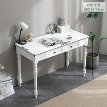 고급 엔틱책상 1인용책상 서랍책상 겸 테이블 수입 핀란드 소나무 원목 화이트, 화이트 100CM 원목 심플 아메리칸