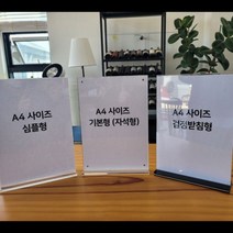 상장케이스 아크릴