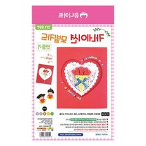 유치원 어버이날선물 카네이션카드 미술공부 유아종이접기 고전완구