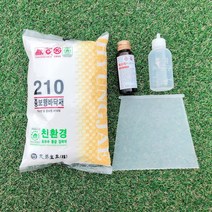 원룸 셀프 장판본드 장판용착제 헤라 세트 찢어진 장판 인테리어 시공 부자재 수리 보수 바닥 붙이는 이음새 접착제, 장판본드1+용착제세트1+헤라1