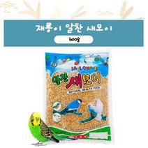 재롱이 알찬 새모이 600g