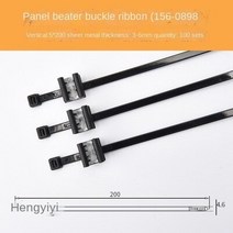 견고한 자동차 대형 트럭 빔 시트 금속 버클 분리형 나일론 케이블 타이 판금 고정 두께 3mm, 한개옵션1, 07 100pcs