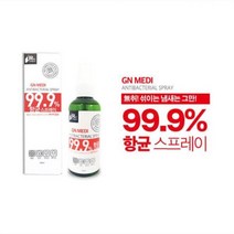 빠른출고 지엔메디 휴대용 항균 스프레이 100ml 3개 섬유탈취제 섬유냄새제거 섬유탈취 탈취제, /상품선택/