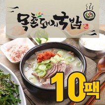 부산 사람이면 다 아는 목촌돼지국밥 600g 10팩 간편식 사골육수 국내산돼지고기 부산맛집