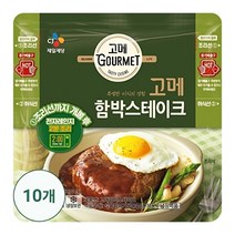 CJ제일제당 [T] 고메 함박스테이크 152G X10개, 단품, 10개