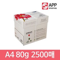 하이브라이트 복사용지 A4용지 80g 1BOX(2500매), 상품선택, 상세페이지 참조