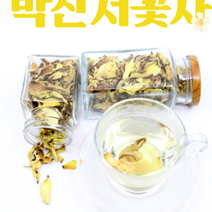 콧물멈추는법 목련꽃차 효능 산목련 자목련 비염 수면에 기관지 좋은차, 목련꽃차2호 20g