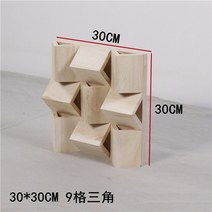 사운드디퓨저 음향디퓨저 스튜디오 잔차확산판 음흡음판 녹음실, 30*309칸 삼각