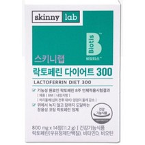 장용성 락토페린 식약처 해썹인증 스키니랩 락토페린 다이어트300mg 락토페린 프리미엄 정3000mg + 2개 이상 구매시 종근당 사은품 증정!!, 장용성 스키니랩_ 2주(14정)