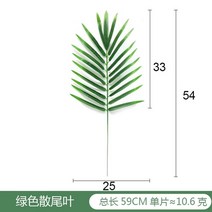 인테리어 행잉화분 1 pc 인공 몬스 테라 식물 플라스틱 열대 야자수 잎 홈 정원 잎, 연한 녹색 잎