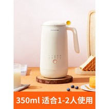 두유 메이커 소형 미니 가정용 홈메이드 전기포트 우유 두부 죽 밀크티 버블티 만들기, 비취안 그린