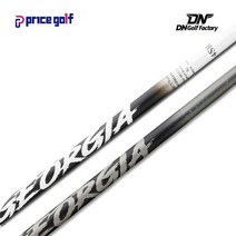정품 조지아 드라이버 샤프트 전스펙 GolfPride 그립 + 사은품 슬리브 피팅무료, 그레이 : 40R