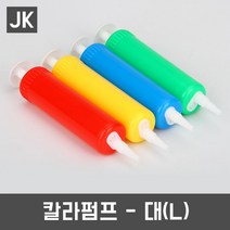JK JK칼라펌프(소 대) 풍선펌프 손펌프 휴대용펌프, 대-색상랜덤