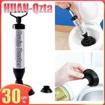 정화조펌프 배수펌프 양수기에어 파워 드레인 블래스터 건 고압 강력한 수동 싱크 플런저 오프너 목욕 화, 한개옵션0