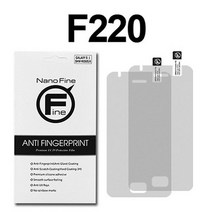 옵티머스GK F220 NanoFine 지문방지필름, 상세설명 참조