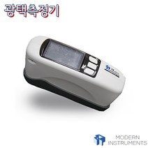 Modern Instruments 광택측정기 XD-2332 XD-2333 광택계