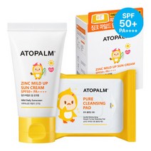 아토팜 징크 마일드 업 선크림 기획세트 SPF50+PA++++