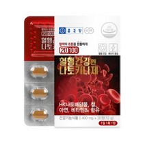 종근당 20100 혈행건강엔 나토키나제, 30정, 400mg, 20개