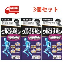 3개 세트 노구치 의학 연구소 콘드로이틴＆글루코사민 300알