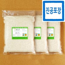 쌀농부 (국산) 덕유산 쌀 3kg x 3개 (진공포장+훈증처리NO)