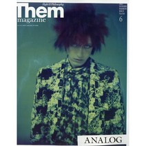 Them Magazine (남성패션잡지), 2022년 6월호 Analog