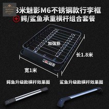캐스퍼 스타렉스 루프바스켓 스키캐리어