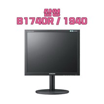 모니터 CCTV 가정용 학원용 17 19 20, B1740R