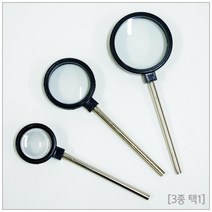 손잡이 오목렌즈 빛의성질 과학실험 기구 재료 창의 수업 관찰 탐구 원리 실습 연구, 30mm