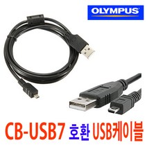 올림푸스 Mju 뮤5010 뮤7010 카메라 CB-USB7 호환 USB케이블, 1m, 1개