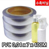다포장 PVC 수축비닐 열수축필름 0.04mm x 7cm 1롤 400M, 투명