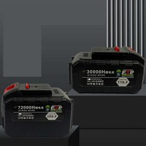 다예 리튬 배터리 범용 전동렌치 그라인더 28000H, 45000H