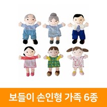 보들이손인형 가족 6종, 아빠