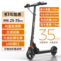 대리기사킥보드 두발 전동킥보드koon electric scooter adult men, 48V, 36v전면 충격 흡수350w 모터정속k1 블랙 2