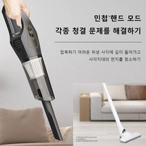 진공청소기 무선청소기 핸드 무선 대공률 청소기, 블랙