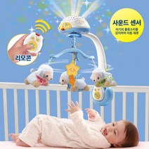 신생아방꾸미기 멜로디 프로젝터 모빌 인형걸이 아기장난감 유아모빌 아기모빌 아기완구 유아완구