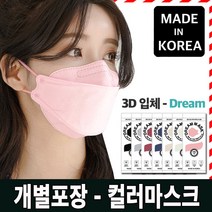 국내생산 일회용 개별포장 옐로우 마스크, 퍼플, 1장