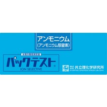 WAK-NH4-4 수질 암모늄(Ammonium) 검사 키트 간이 수질검사 팩 PACKTEST