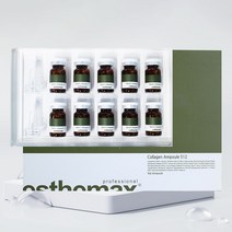 에스테맥스 512 콜라겐 앰플 8mlx10ea