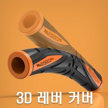 3D 브레이크 고무레버 실리콘 커버 레바 그립 스펀지 오토바이 바이크 핸들 튜닝, 그레이