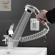 세면대샤워기 수도꼭지 연결호스 투웨이 음이온볼