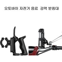대림 Q2 다이내믹음료수 컵 고급 거치대