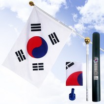 바람에 엉키지 않는 국산 국기함 태극기세트 3단 회전고리 가정용 태극기, 태극기SET 고급알루미늄(회전고리)