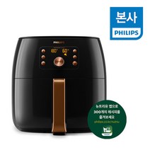 PHILIPS 스마트센싱프리미엄에어프라이어특대용량XXL블랙 HD9860/95, 단품