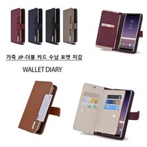 아이폰8 케이스가죽 포인트잭포 월렛형 카드 수납 포켓 자석 커버 핸드폰 휴대폰 스마트폰