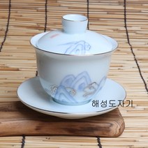 고급 백자 산수화 금줄 개완