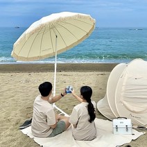 코누 론 대형 캠핑 파라솔 비치 휴대용 해변 해수욕장 태슬 피크닉, 론 파라솔 풀세트, 아이보리